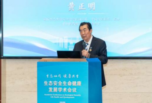 ̬Эͬ  2025 ̬ȫչѧɹźͺٿ