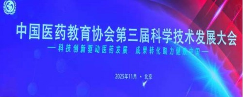 йҽҩЭ᳤̬ȫѧԺϯ  йԺϯԺʿ ...