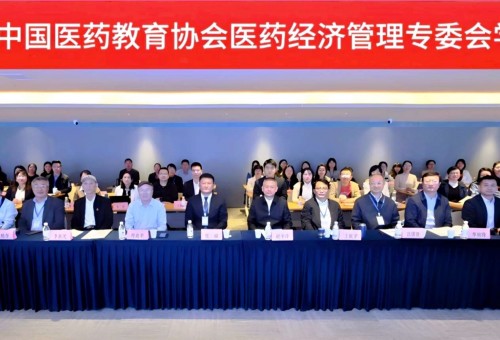 ҽҩѧɹа2025йҽҩЭҽҩùרίѧ