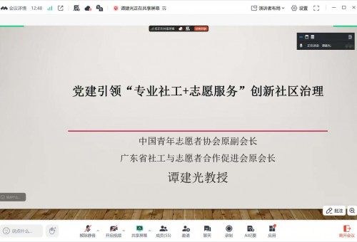 ⡾ƶԺ̷⣺졮רҵ繤+־Ը񡯡