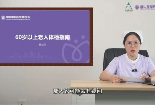 ⡾ƶԺͷƻܾ60˶һʣصЩ ...