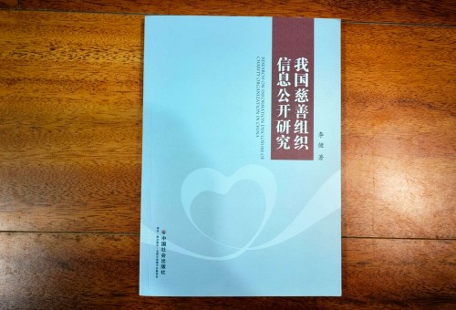 ���⡾ǧ���ö�������ҹ�������֯��Ϣ�����о�֮���ƴ�����֯��Ϣ�����Ľ���