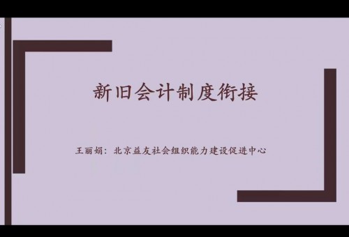 ⡾ƶԺƿɳ꣺Ӫ֯ƶȡ¾ν