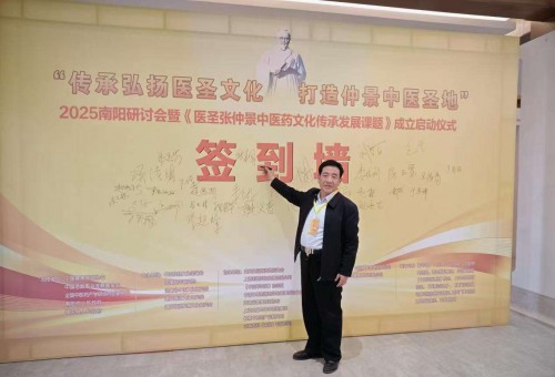 Ԫ2025ֻپҽҩĻзչֻ