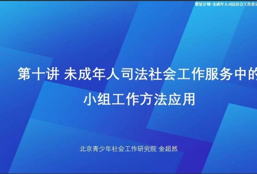 ���⡾�ƶ���Ժ����Ȼ��С�鷽����δ������˾����Ṥ�������е�Ӧ��