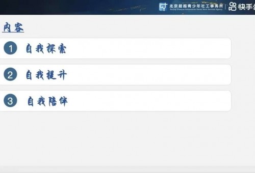 ���⡾�ƶ���Ժ�����籴-�繤��ѵ�����Ҳ���뷴˼