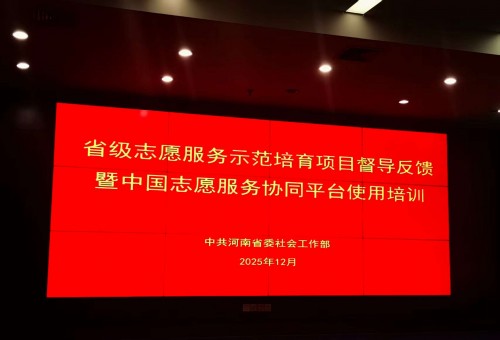 ���⡾�ƶ���Ժ��ʡ��־Ը��ʾ����������Ŀ������������ѵ