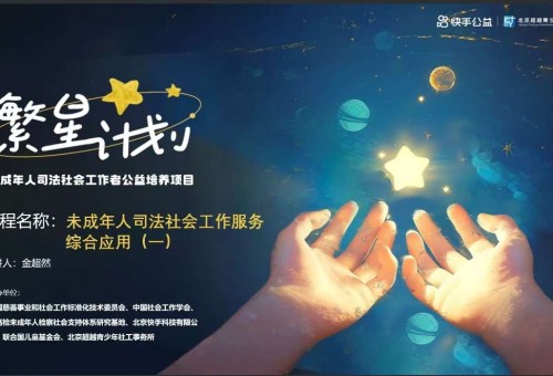 ���⡾�ƶ���Ժ����Ȼ-�繤��ѵ��δ������˾����Ṥ�����񷽷��ۺ�Ӧ��