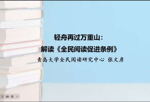 ���⡾�ƶ���Ժ�������ٹ�����ɽ:�����ȫ���Ķ��ٽ�������