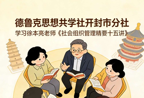 ���⡾ǧ���ö�����ʹ��Ϊ�����������֯��չ֮����