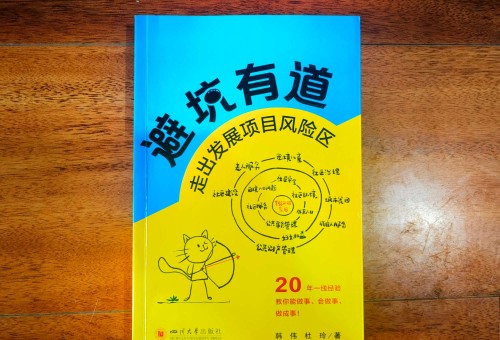 ���⡾ǧ���ö������ܿ��е����߳���չ��Ŀ��������֮�ڿӵ�����ǰ��--��׾�����߸�Զ