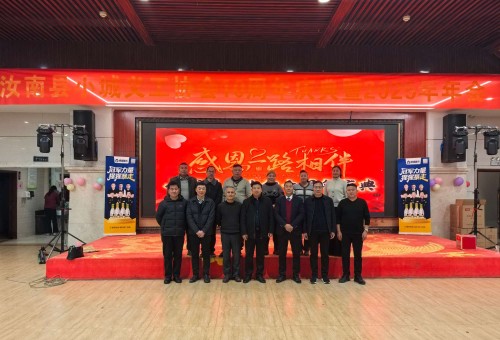 ���⡾����ԥ�۳�������������������� ־Ը�߻�鹲��־Ը����ɳ�����չ������ ...