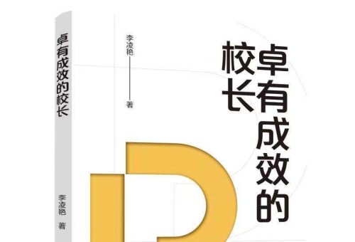 ���⡾ǧ���ö��������ޣ���׿�г�Ч��У����֮���ԣ�У��Ҫ׿�г�Ч�𣿣�