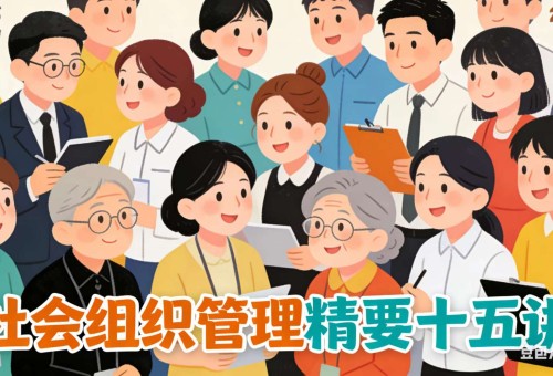 ���⡾ǧ���ö����챾�����������֯������Ҫ15����-3֮���߽���������Ŀ��Ԥ��Ͳ��� ...