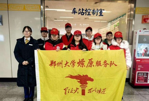 �������׷澫�� �������������С�����֣������ѧԺ��չѧ�׷����־Ը����