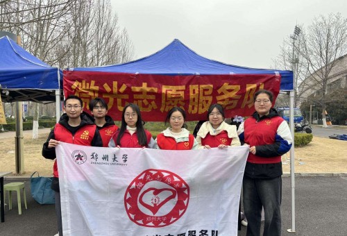 ֣�ݴ�ѧ΢��־Ը�ӡ�ʮ�������족Բ����Ļ