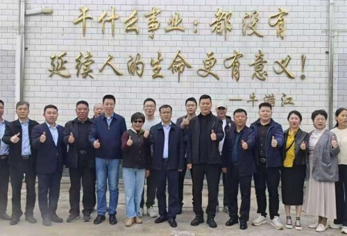 ��������ί���ʮ֧����������֧����չ����������ǩԼ��ʽ�