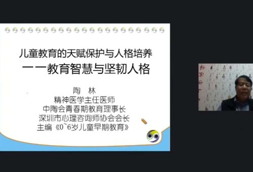 ���⡾�ƶ���Ժ��ͨ������ѧϰ"���֣���ͯ�������츳�������˸�����"������У��� ...