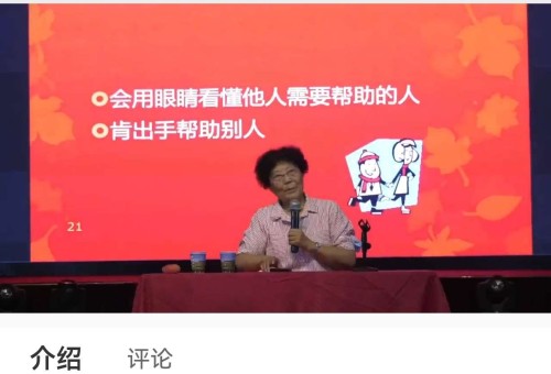 ���⡾�ƶ���Ժ�������ع�����У����θ��õ�����ഺ�ڵĺ���--ѧϰ"��Ĭ������ ...